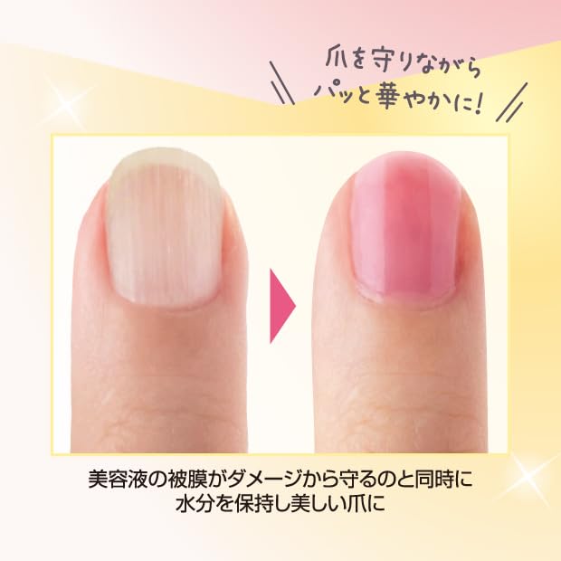 Amazon | 水性 ネイル マニキュア 速乾 はがせる 剥がせる ネイル